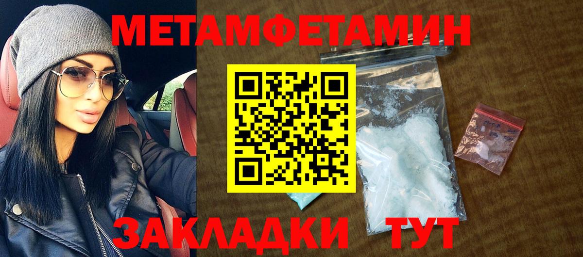 Нягань  Амфетамин  Вход с VPN  АМФ Premium 
