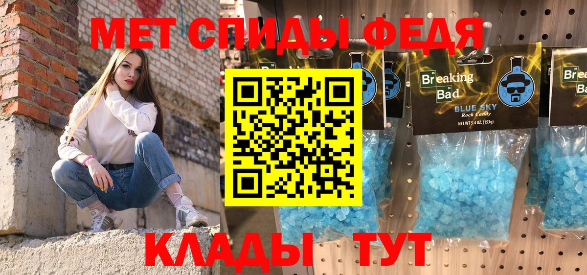 АМФЕТАМИН 98% Нягань