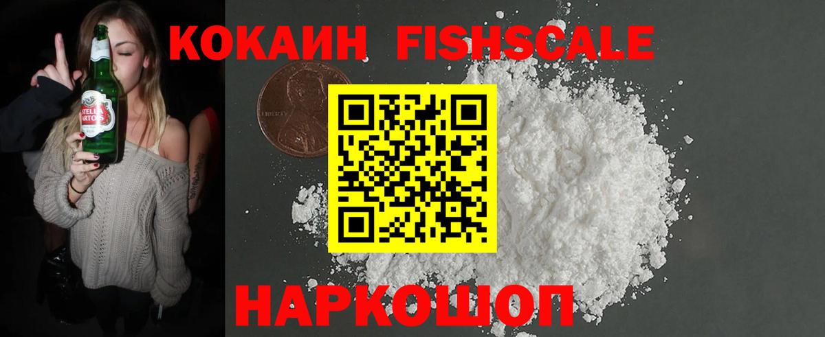 COCAIN Эквадор  Кокаин VHQ  Вход с VPN  Нягань 