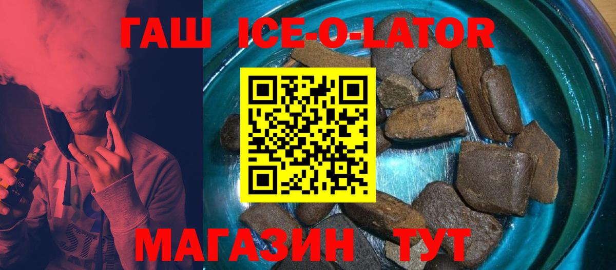 Нягань  ГАШ hashish  ГАШ 40% ТГК  Вход с VPN 