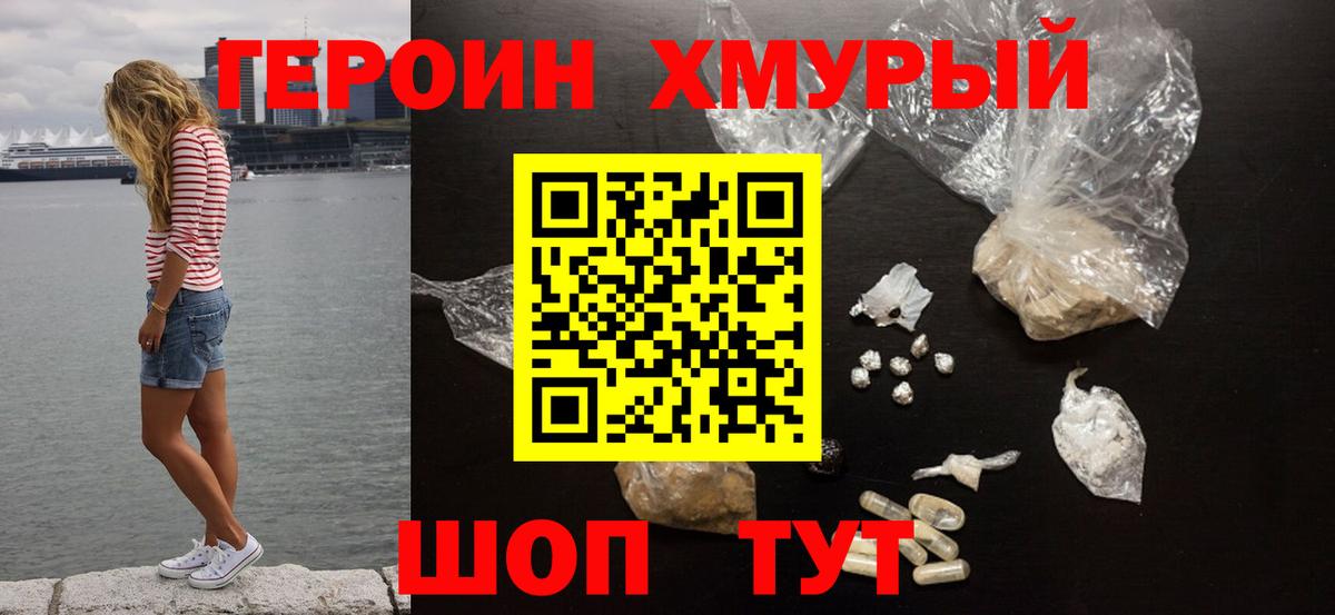 Нягань  Конопля  Вход с VPN  ГЕРОИН  Гашиш  МЕФ   Метамфетамин 