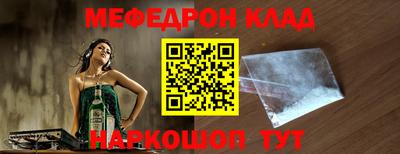 бутик Бугуруслан