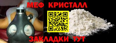 бутик Бугуруслан