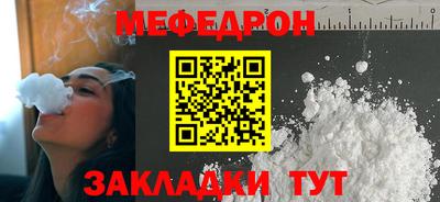 ALPHA PVP Бузулук