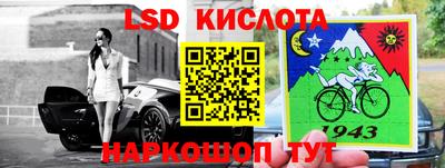 кристаллы Севастополь