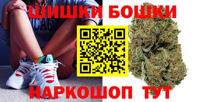 бутик Бугуруслан