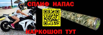 бутик Бугуруслан