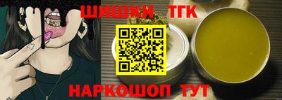бутик Бугуруслан
