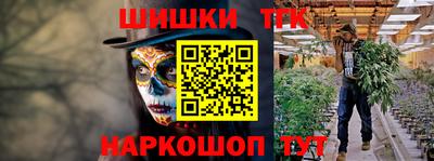 бутик Бугуруслан
