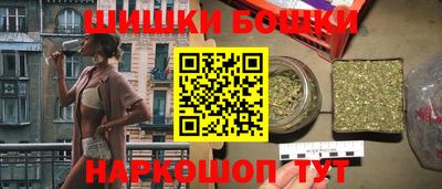 бутик Бугуруслан
