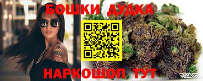 бутик Бугуруслан