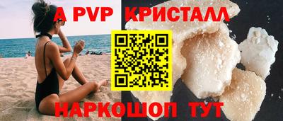 дживик Будённовск