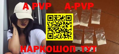 дживик Будённовск