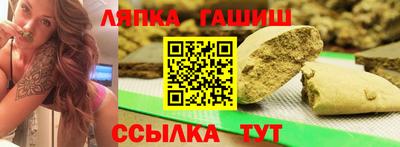 ALPHA PVP Бузулук