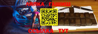 ALPHA PVP Бузулук