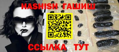ALPHA PVP Бузулук