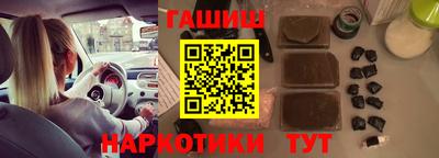 ALPHA PVP Бузулук