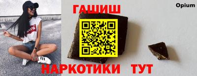 бутик Бугуруслан