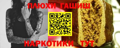 бутик Бугуруслан