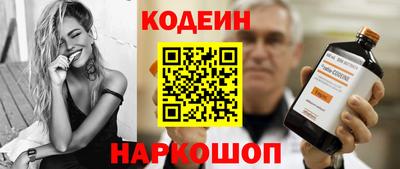 ALPHA PVP Бузулук
