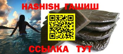 ALPHA PVP Бузулук