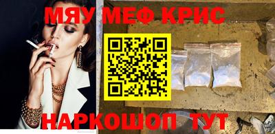 ALPHA PVP Бузулук