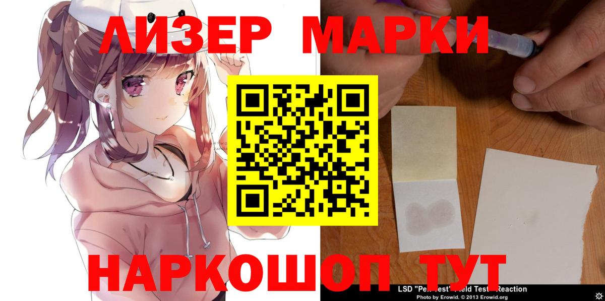LSD-25 экстази ecstasy  Вход с VPN  ЛСД экстази ecstasy  Нягань 