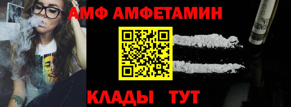 Первитин  МЕТАМФЕТАМИН мет  Вход с VPN  Нягань  МЕТАМФЕТАМИН мет 