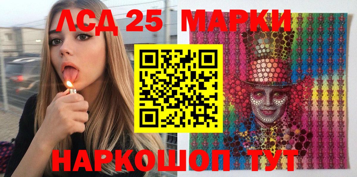Нягань  Марки N-bome 1,8мг  Вход с VPN  Марки N-bome  Марки N-bome 1,8мг 